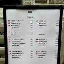 느루부엌