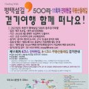 진위현길 이미지