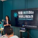 가온코리아 주식회사