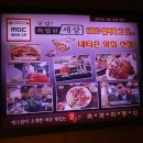 가장맛있는족발과의동침 이미지