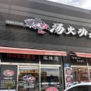 대운길 | 울산 온양 탕화쿵푸마라탕 마라탕 후기 :)