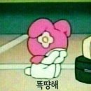 한마당무한리필 이미지