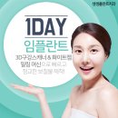 3D치과기공소 이미지