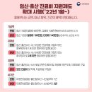 맘드림한의원 이미지