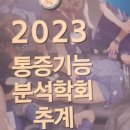 사직마디의원 이미지