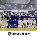 영통유도체육관 이미지