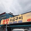 삼호로L 이미지