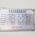 주식회사 부성전기