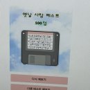 사파중학교 | 일본에서 쓰는 일기