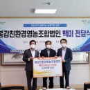 봉강 경로당 이미지