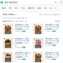 프라자 크리닝 | 울산 이불가게 성남프라자 2층 하이론침구 강추! 부모님 선물 추천~ (Ft.스마트스토어)