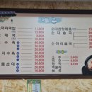전통의맛순대국