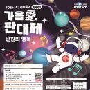 가을愛 이미지