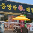 산전장수1길 네이버블로그