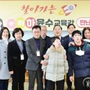 혜송학교 이미지