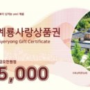 계룡유통
