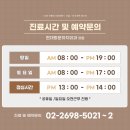 현대항분하지외과의원 이미지