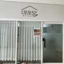 모모당 이미지