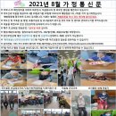 쌍용16길8 네이버블로그
