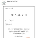 에이플러스독서실 이미지