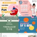 대치도서관 이미지