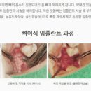 K&K서울치과의원 이미지