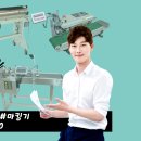 화장품 포장기계 튜브실러 TS-180 이미지