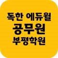 간석1동-31 이미지