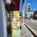 현대돼지국밥 | $내돈내산$ 현대보쌈돼지국밥 수백 후기