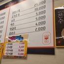 양마니칼국수 - 구로구 부광로 96-5 | 양마니칼국수