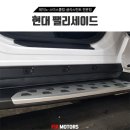픽스모터스