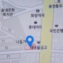 웰빙필라테스요가