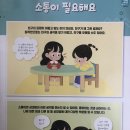사회복지법인 동심어린이집