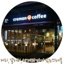 끄레몽커피