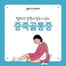 아산튼튼의원 이미지