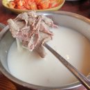 푸주옥설렁탕