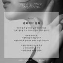 코델 아트홀 이미지