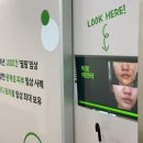미코르뷰티