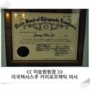 에이케이정형외과의원 이미지