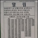 H6006 이미지