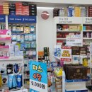 이화정문약국 이미지