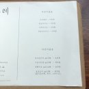 시바카레 네이버블로그