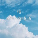 김녕쉼표 이미지