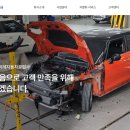 오동자동차공업사 이미지