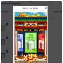 뽑기마트 이미지