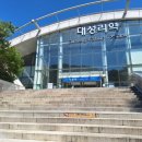 힐링 와인교실 | 뚜벅이 커플 추천 대성리 엠엔엠 펜션 (M&amp;M펜션) 🏖 바베큐 수영장 스파까지 힐링 남양주 여행
