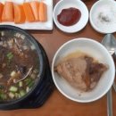 백년옻닭 이미지