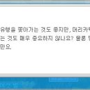 선스토리 이미지