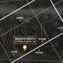 청담와이즈