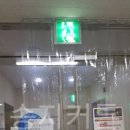 침산요양병원